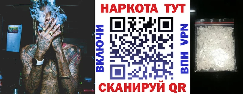 Наркотические вещества Снежногорск A PVP  Меф мяу мяу  Амфетамин  Каннабис  MDMA  ГАШ  Кокаин  Галлюциногенные грибы 