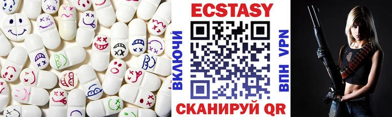 Экстази 300 mg  блэк спрут   Снежногорск 