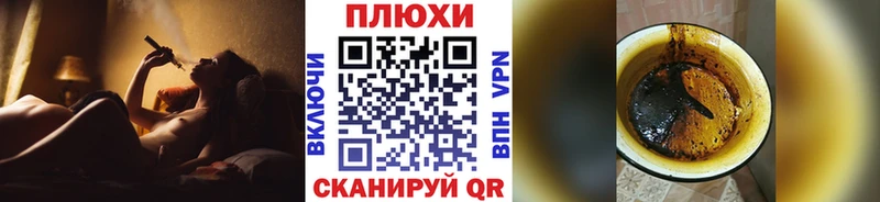 ГАШИШ индика сатива Снежногорск