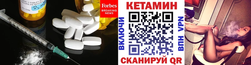 Кетамин VHQ  кракен ССЫЛКА  Снежногорск 