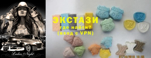 экстази Аркадак