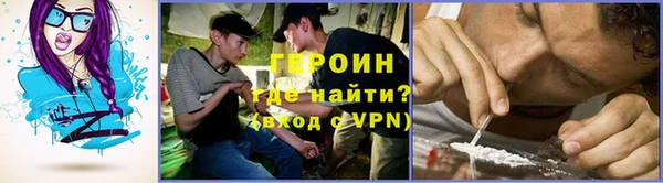 экстази Арсеньев