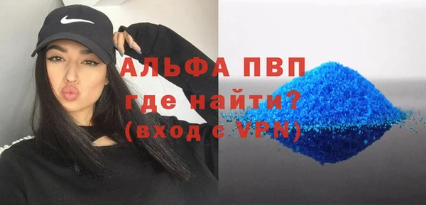 гашишное масло Семилуки