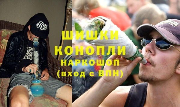 гашишное масло Семилуки