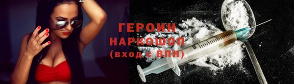 ALPHA-PVP Семёнов