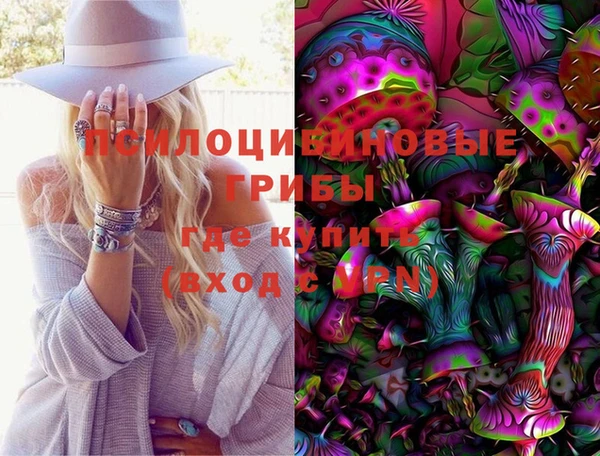 гашишное масло Семилуки