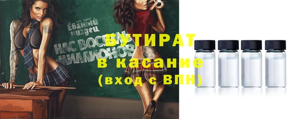 экстази Аркадак