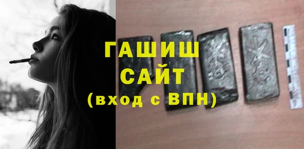 экстази Арсеньев