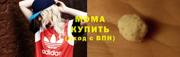 СК Армянск