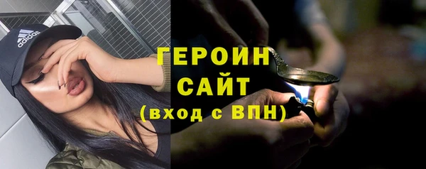 экстази Арсеньев