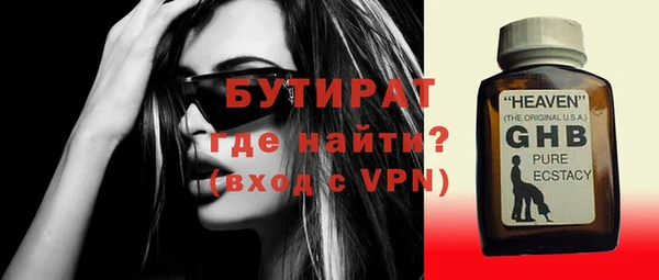альфа пвп VHQ Семикаракорск