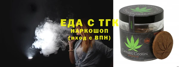 экстази Арсеньев