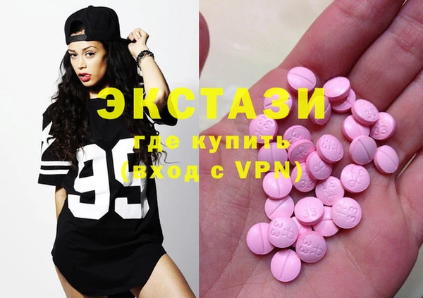 экстази Арсеньев