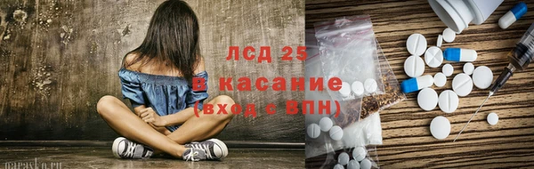 экстази Арсеньев