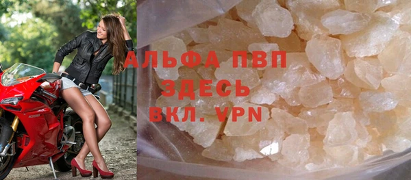 экстази Арсеньев