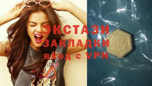 СК Армянск