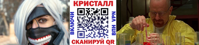 Метамфетамин витя  Снежногорск 