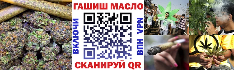 наркошоп  Снежногорск  ТГК концентрат 
